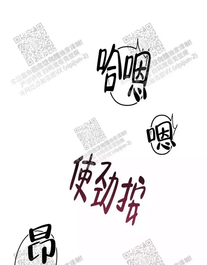 第23话20