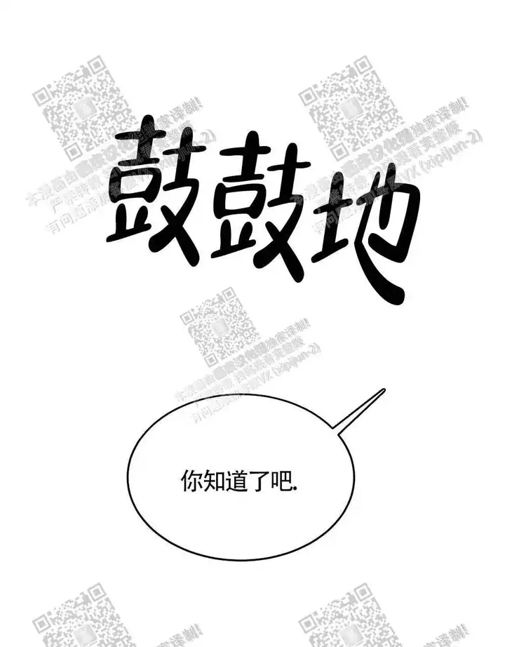 第27话38