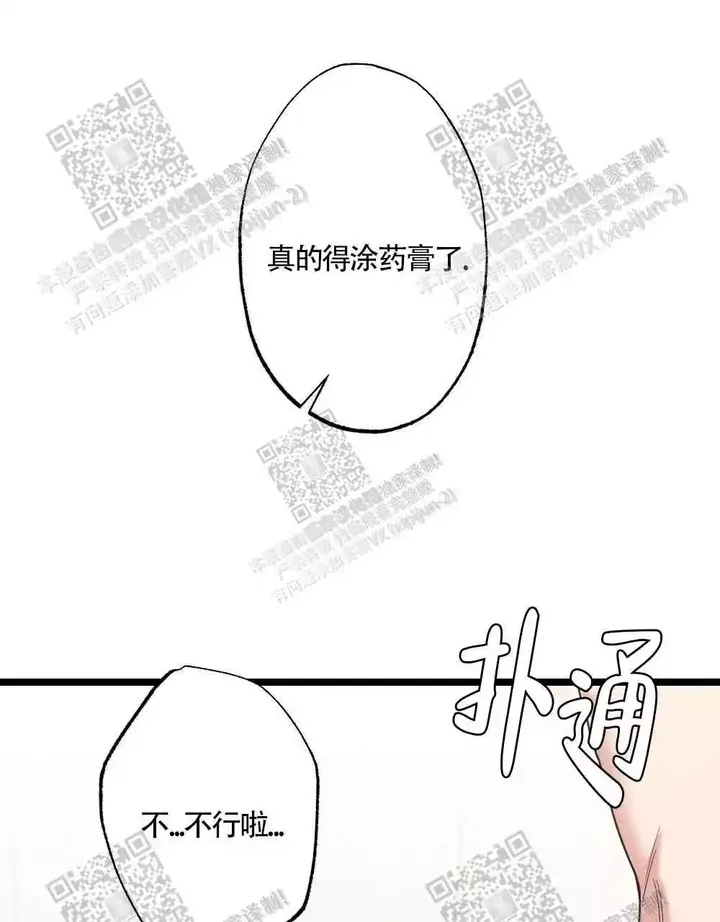 第35话25