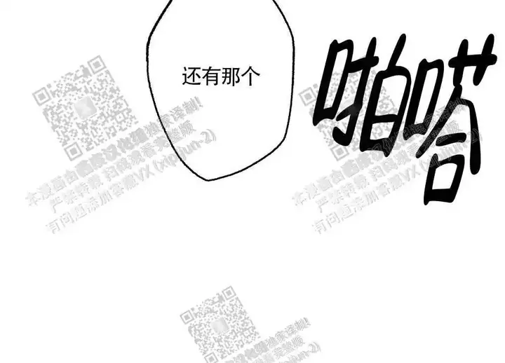 第35话54