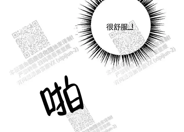 第35话8