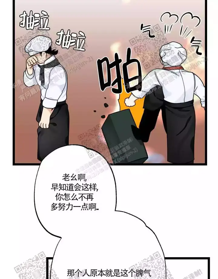 第37话8