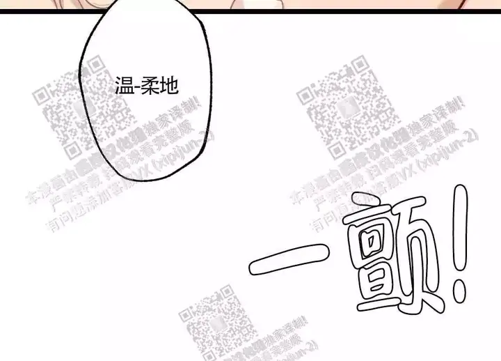 第39话19