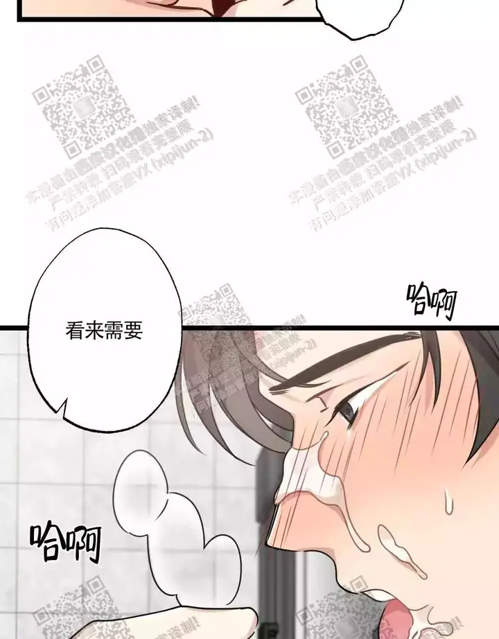 第39话10