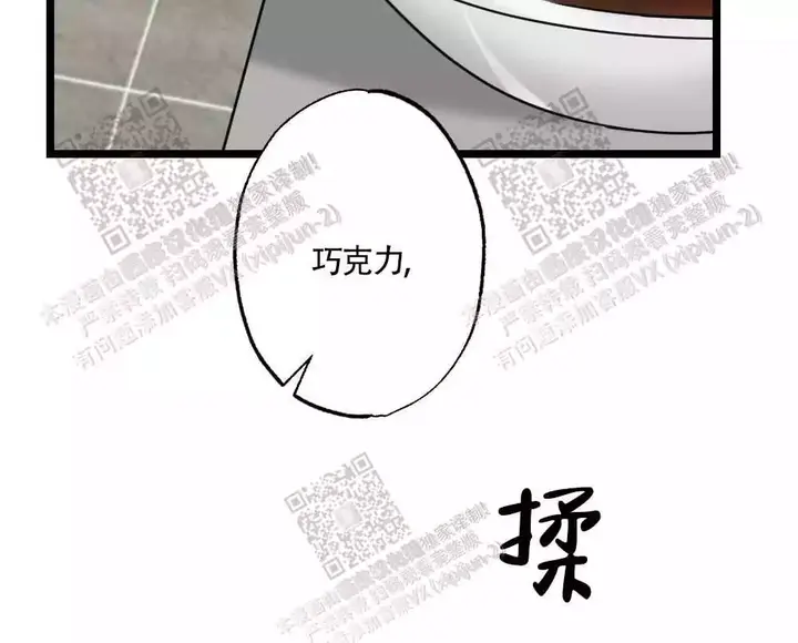 第39话14