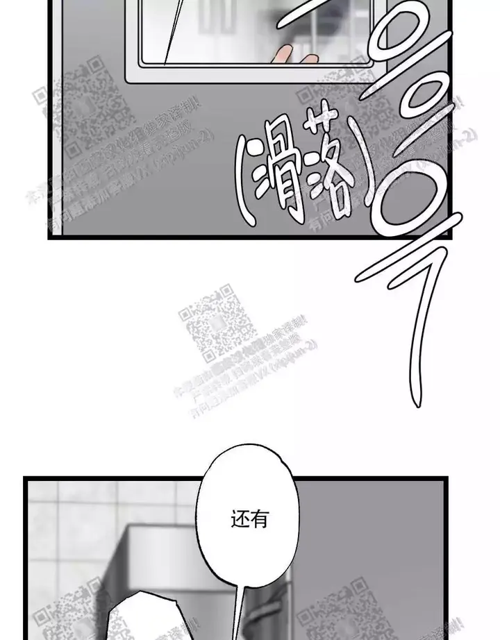 第39话2