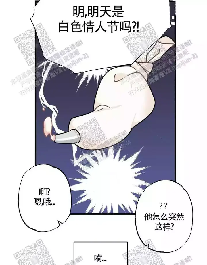 第43话9