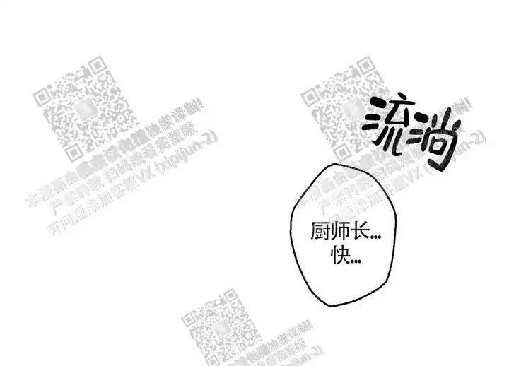 第43话44