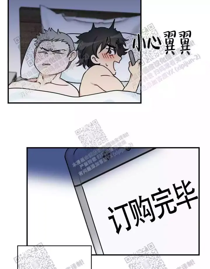 第44话41