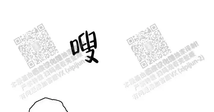 第44话9