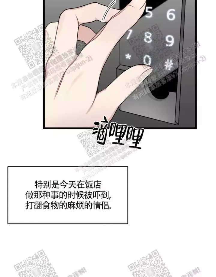 第45话14