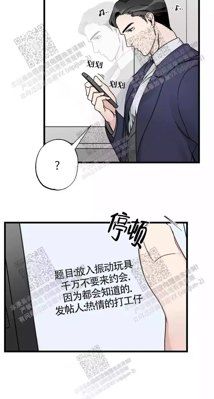 第46话10