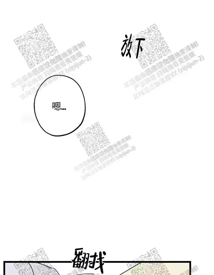 第46话20