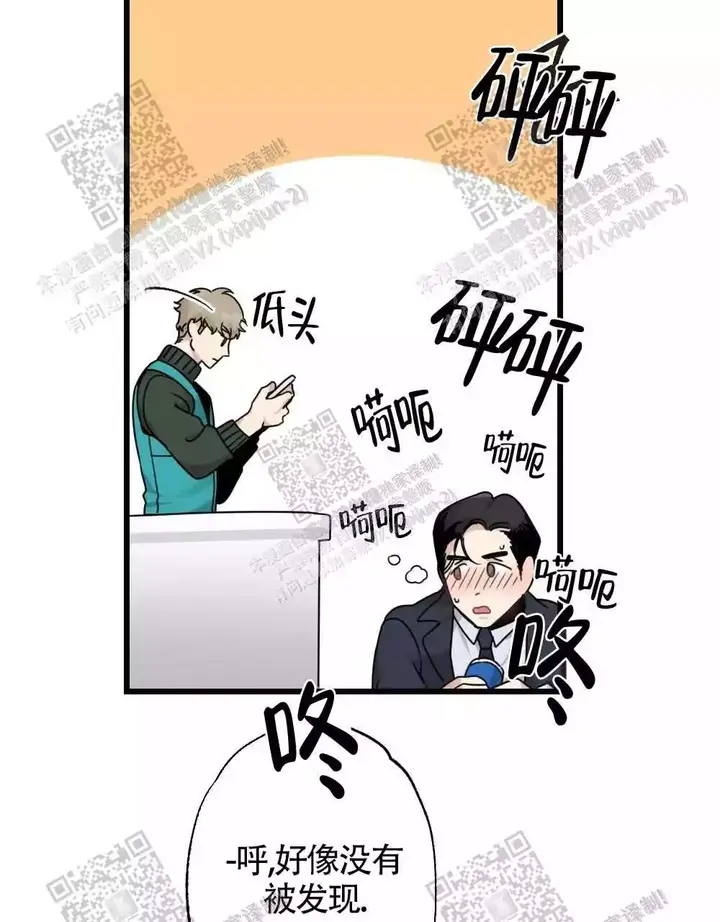 第47话22