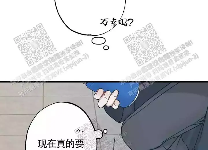 第47话23