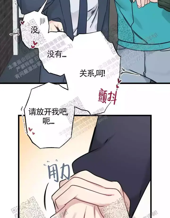 第48话52