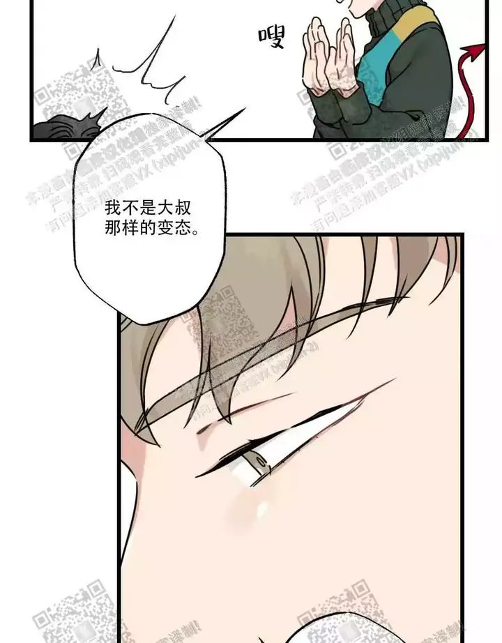 第50话47