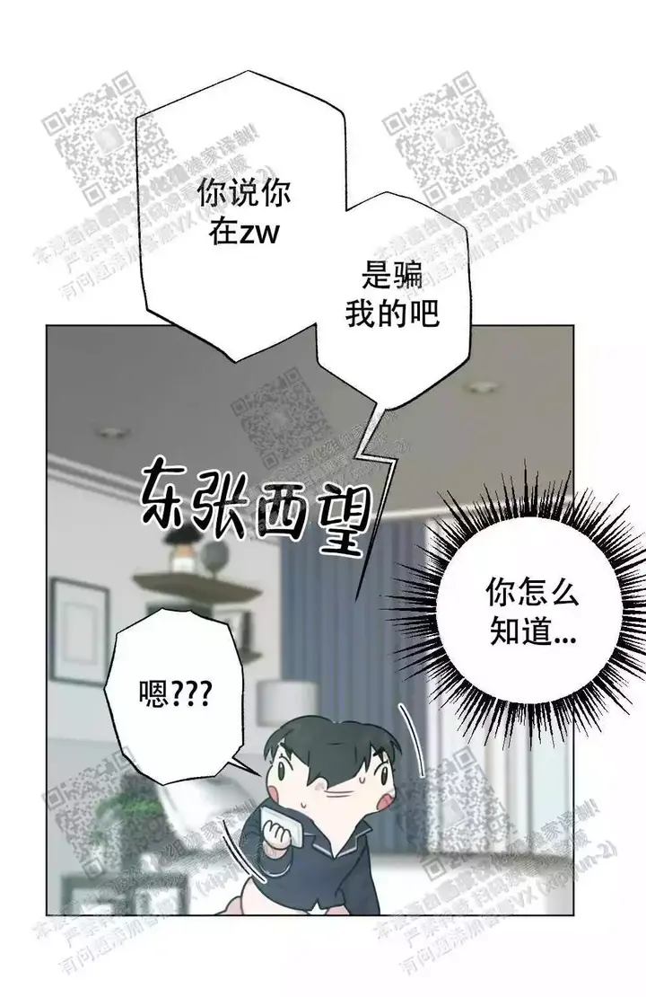 第53话9