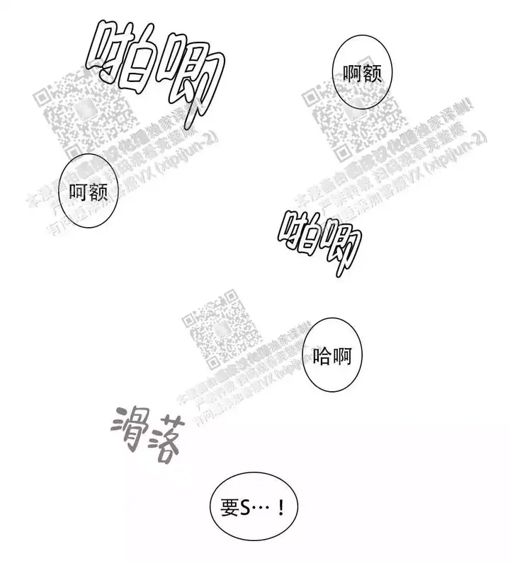 第55话9