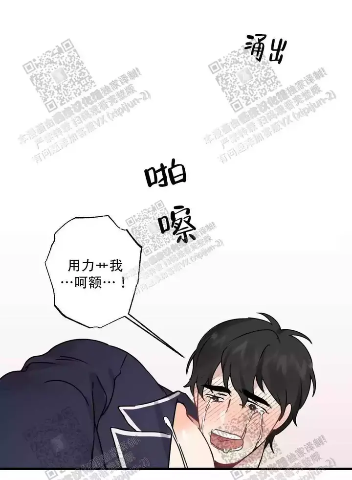 第55话4