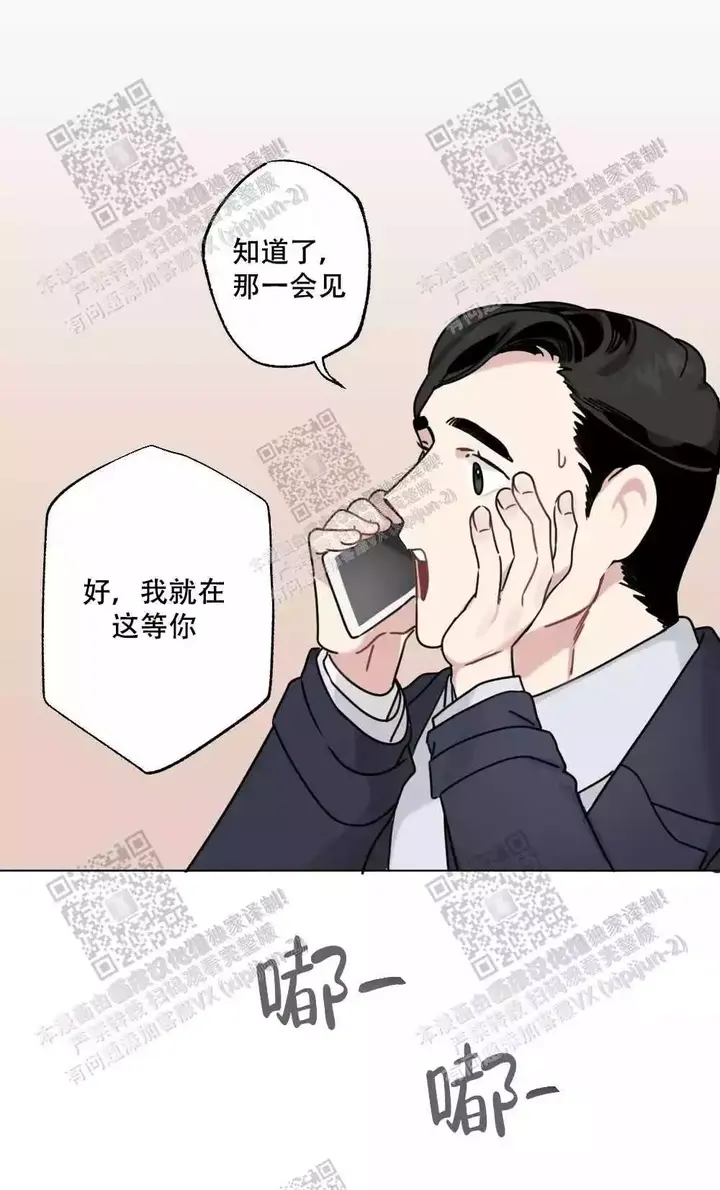 第56话7