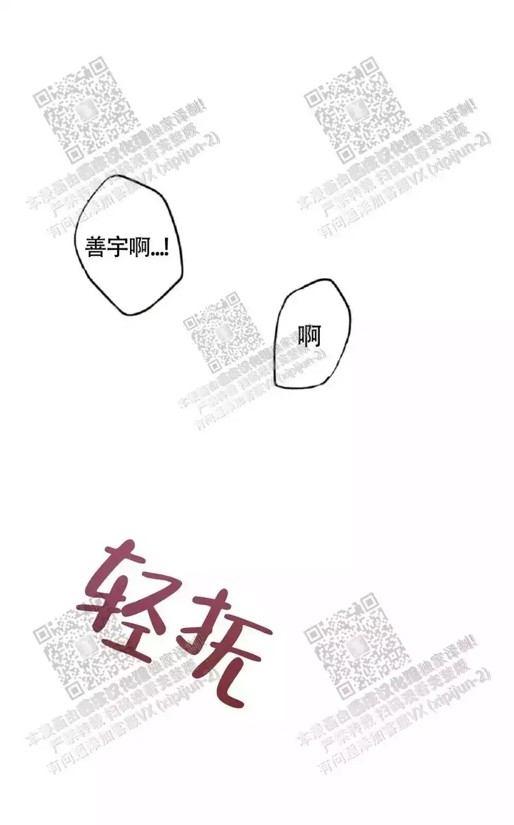 第61话15