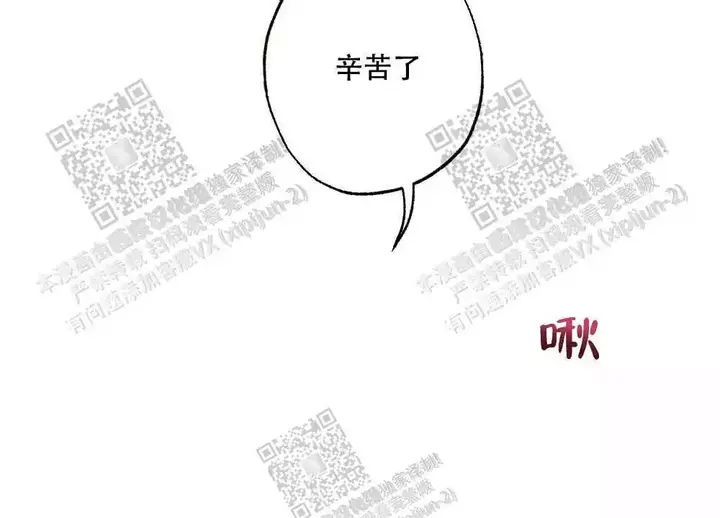 第71话6