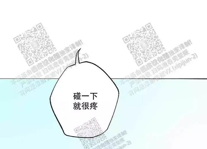 第71话14