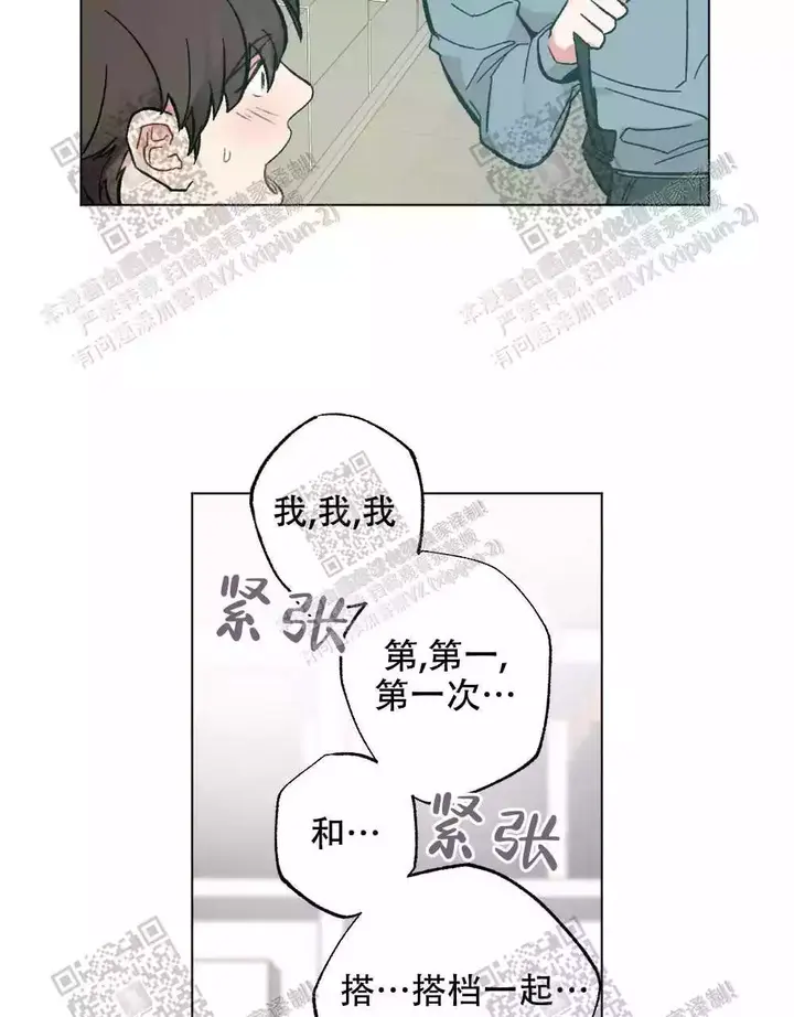 第74话16