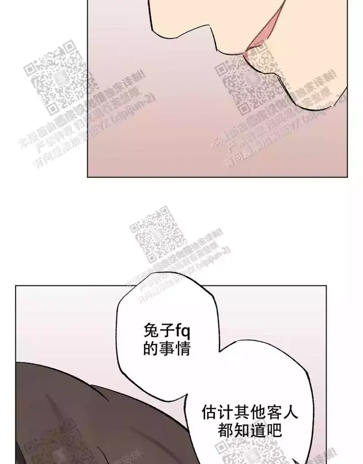 第76话29