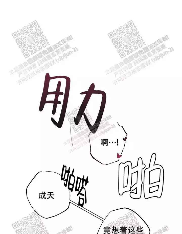 第78话6