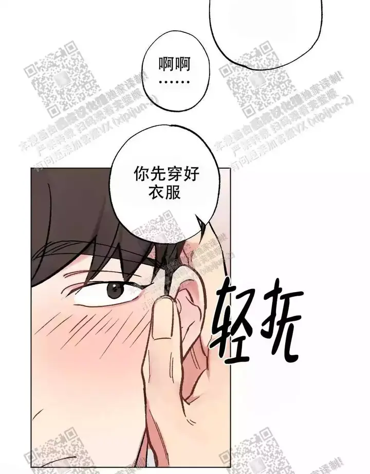 第79话39