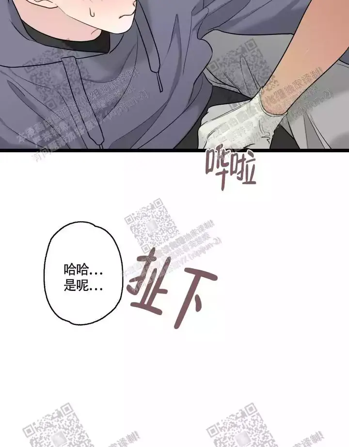 第83话34