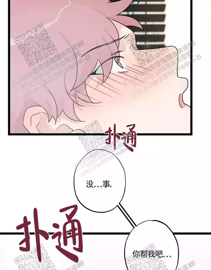 第84话24