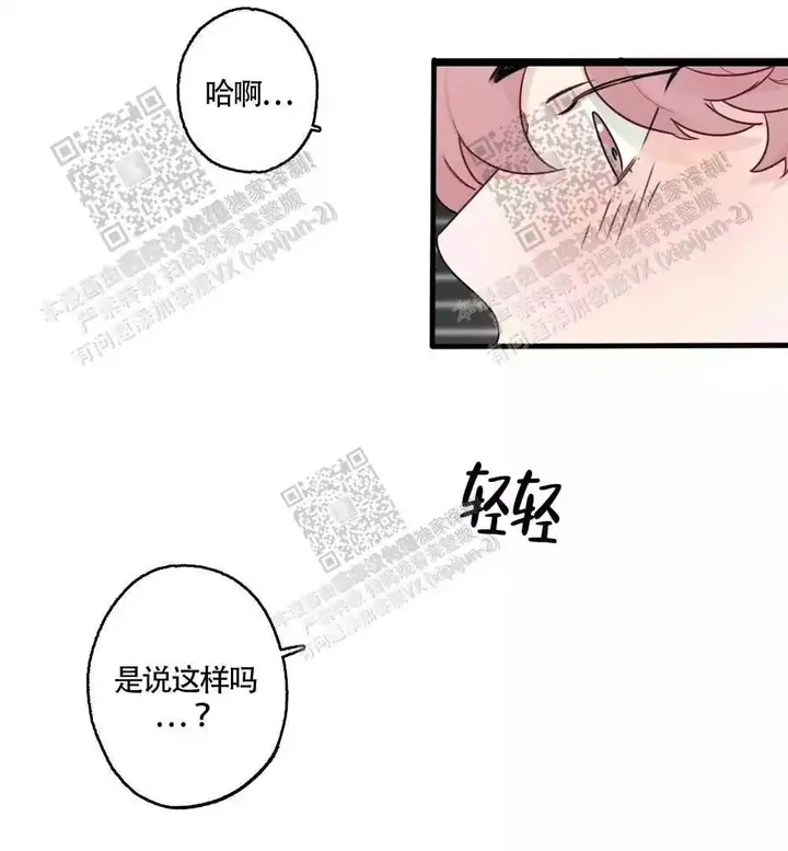 第84话8