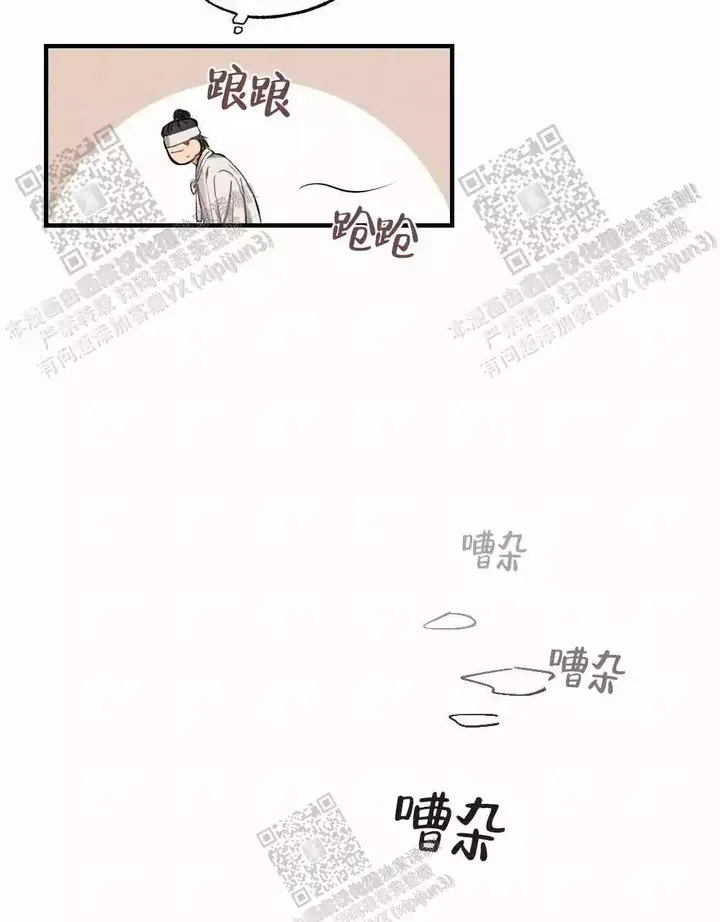 第86话2