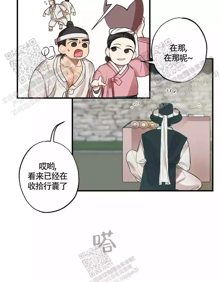 第86话14