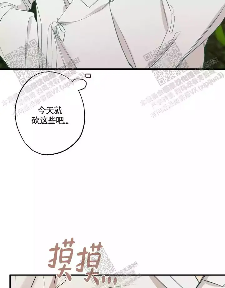 第91话6