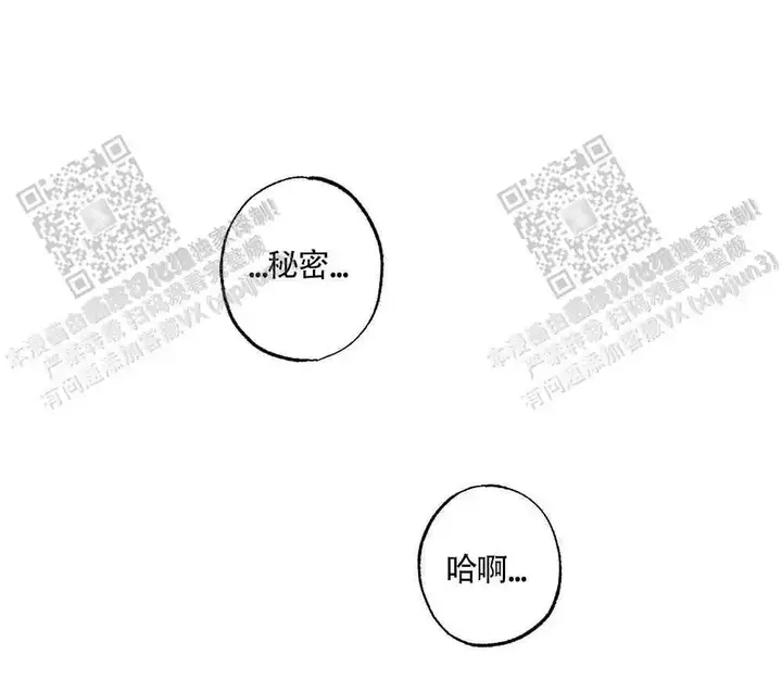 第96话43