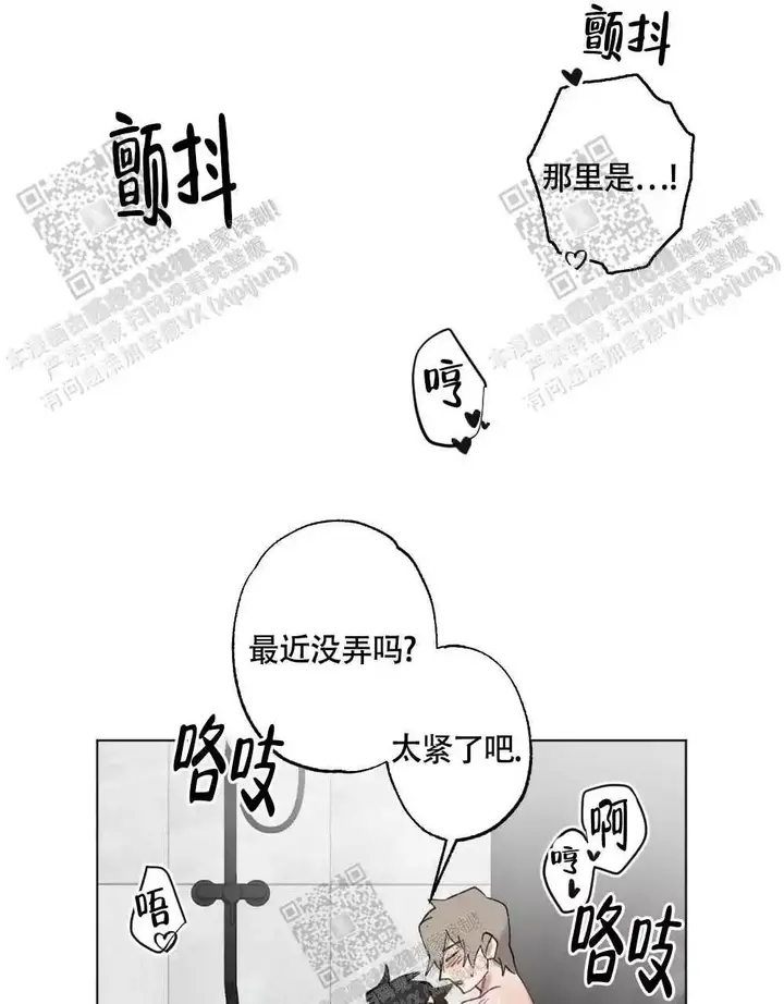 第101话42