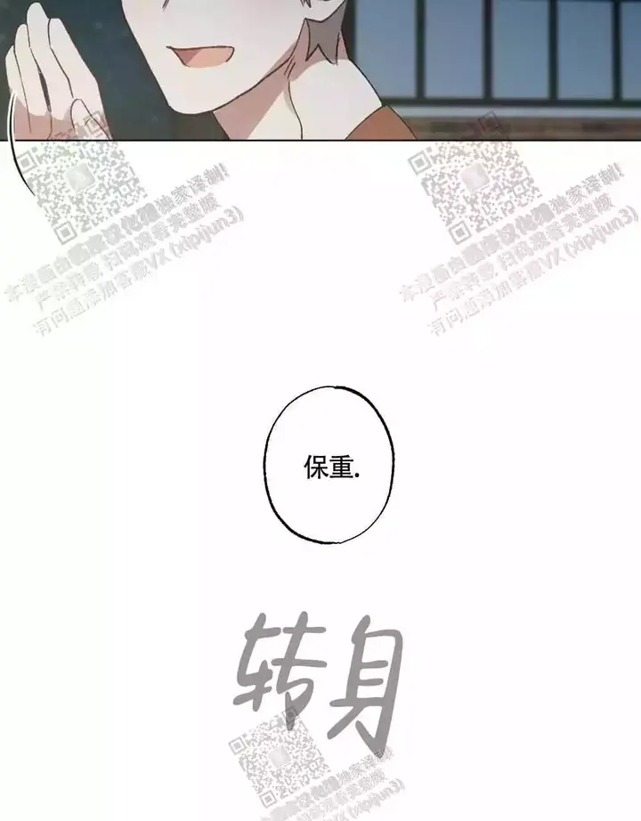 第103话28