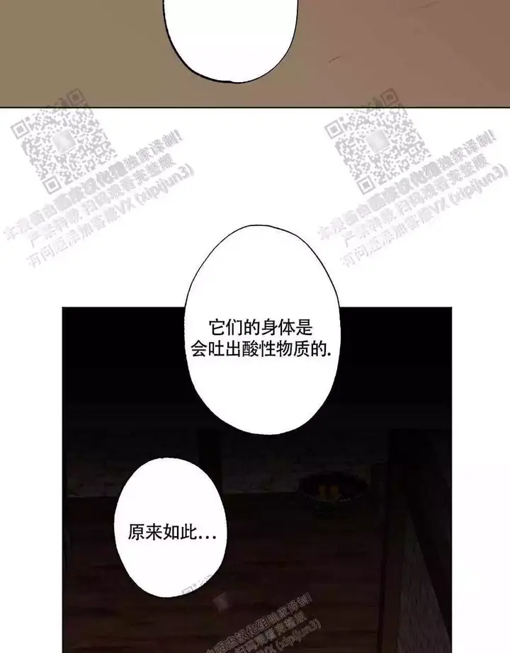 第107话21