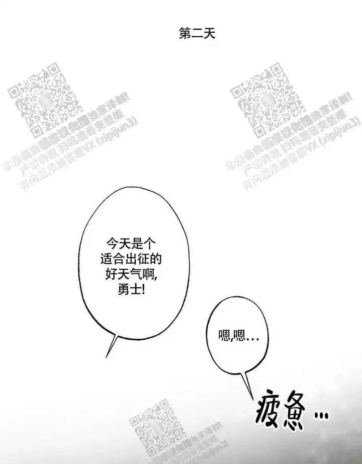 第107话31