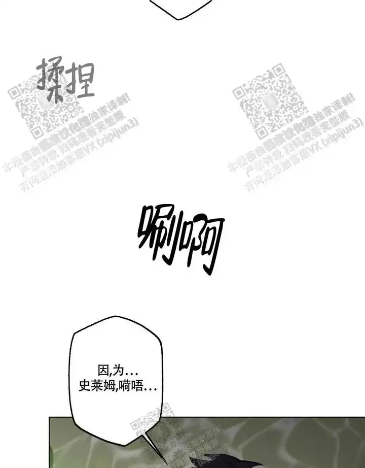 第108话2