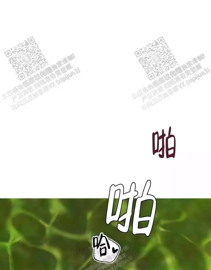 第108话32