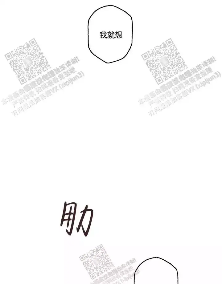 第109话19