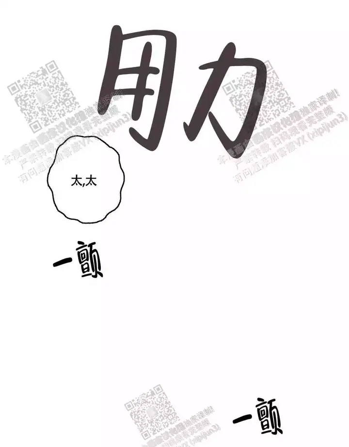 第109话21