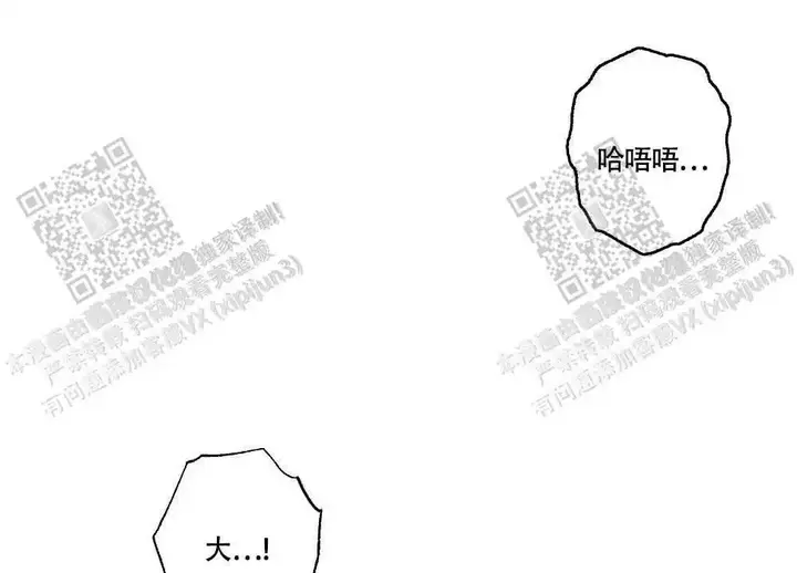 第109话22