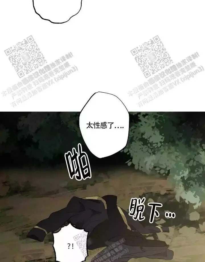 第109话9