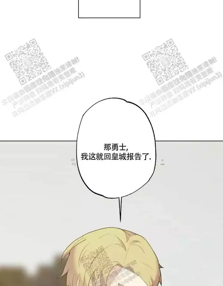 第110话40